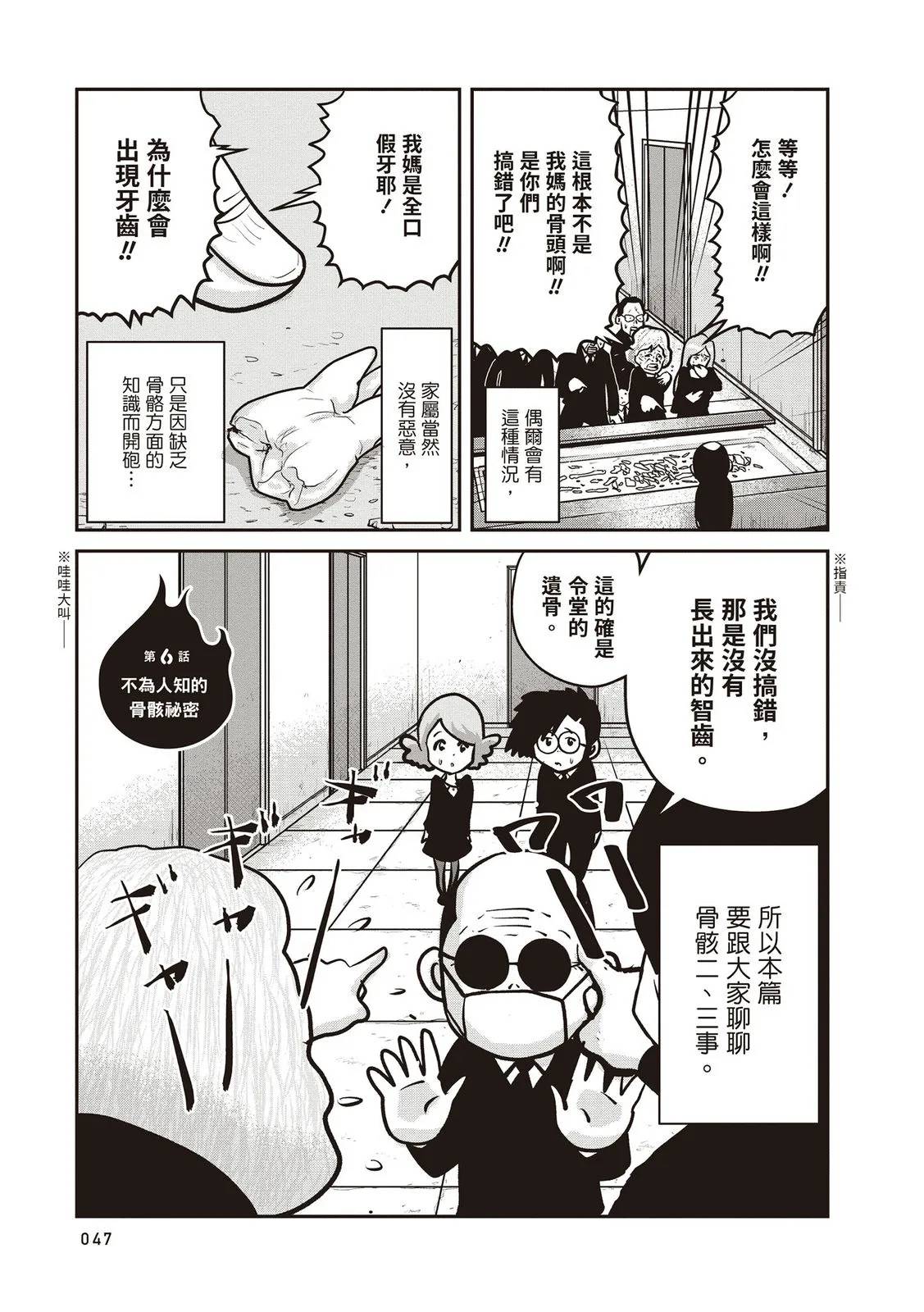 全一卷47