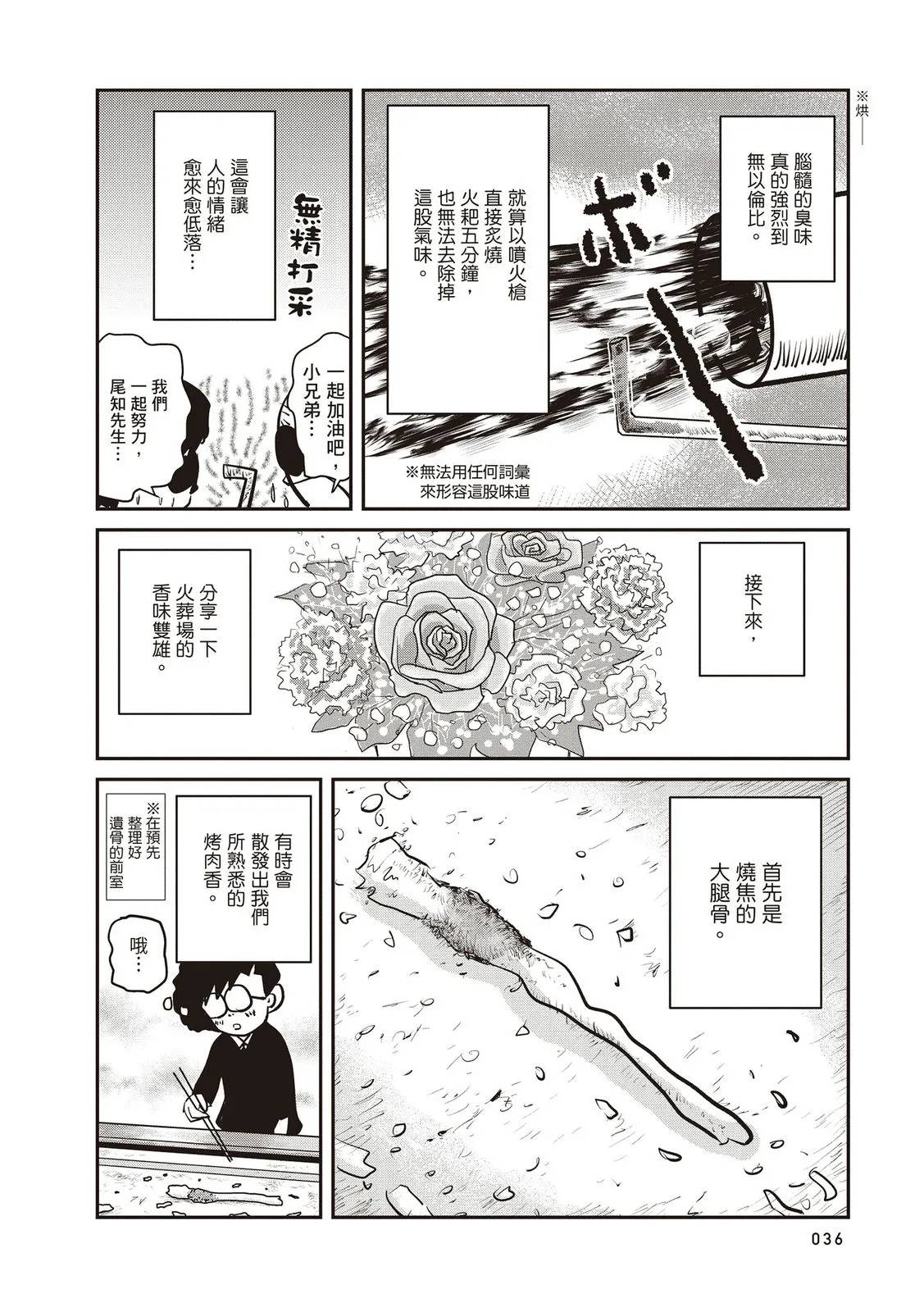 全一卷36