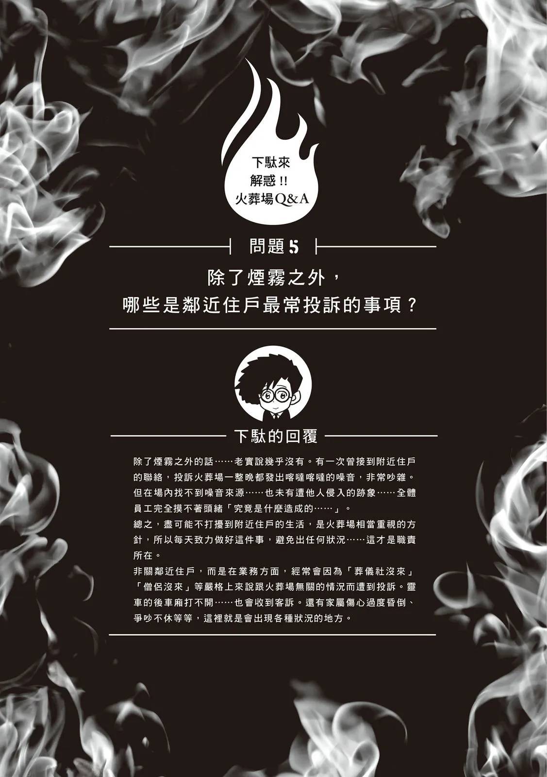 全一卷107