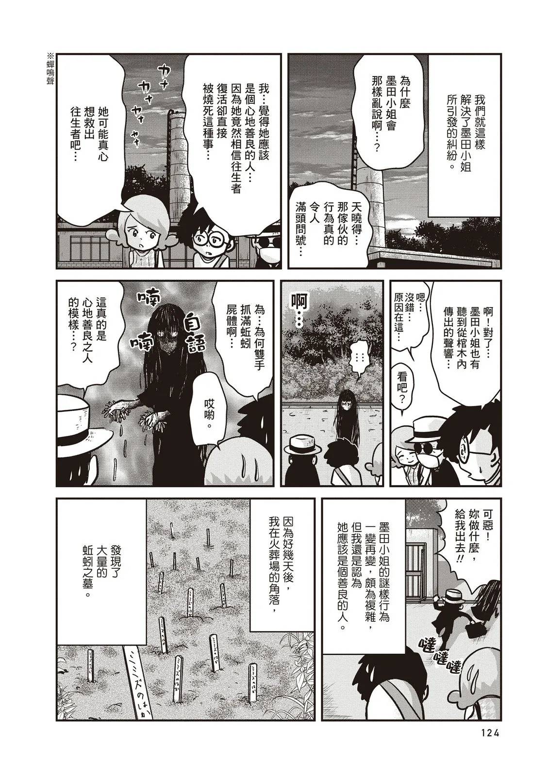 全一卷124