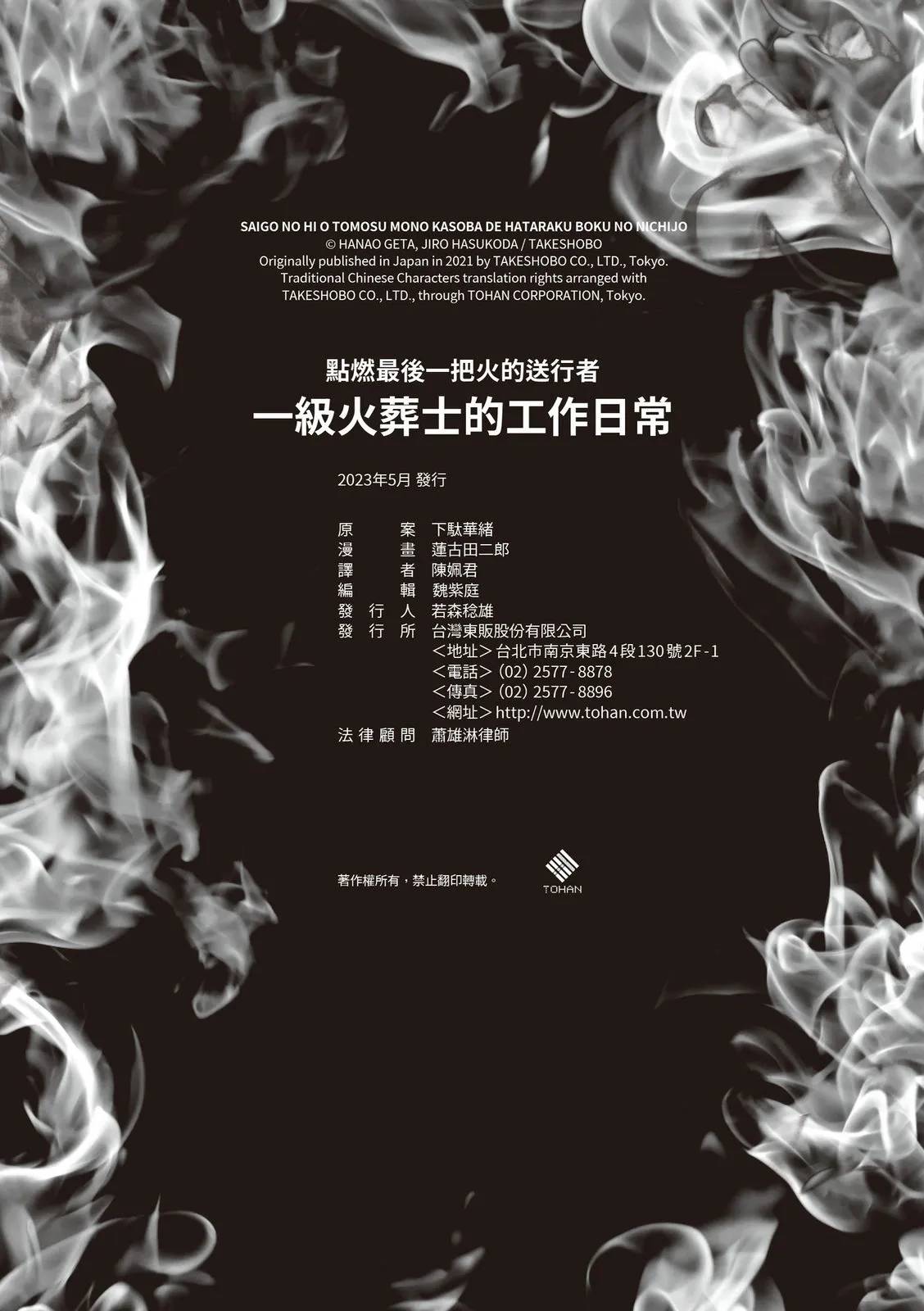 全一卷128