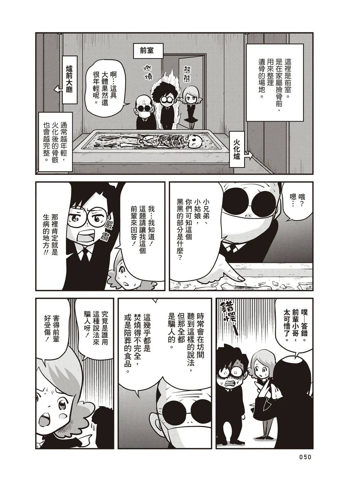 全一卷50