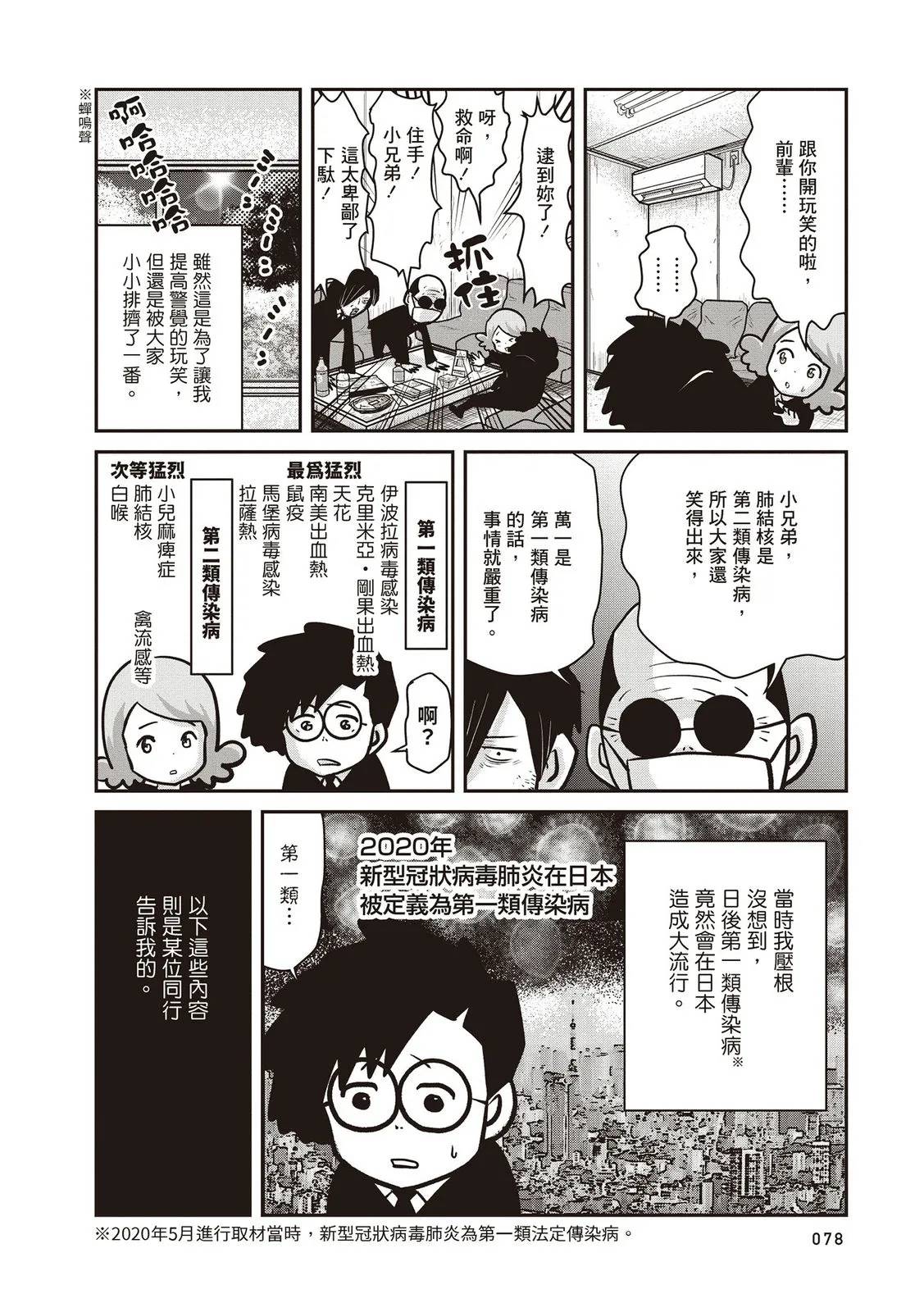 全一卷78