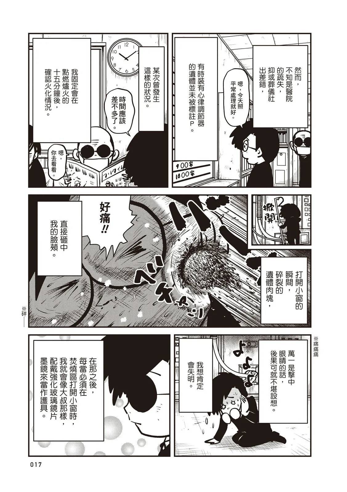 全一卷17