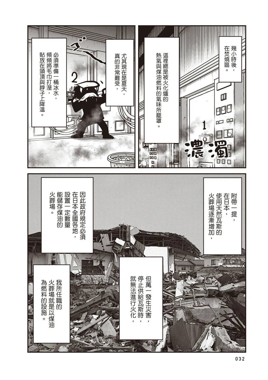 全一卷32