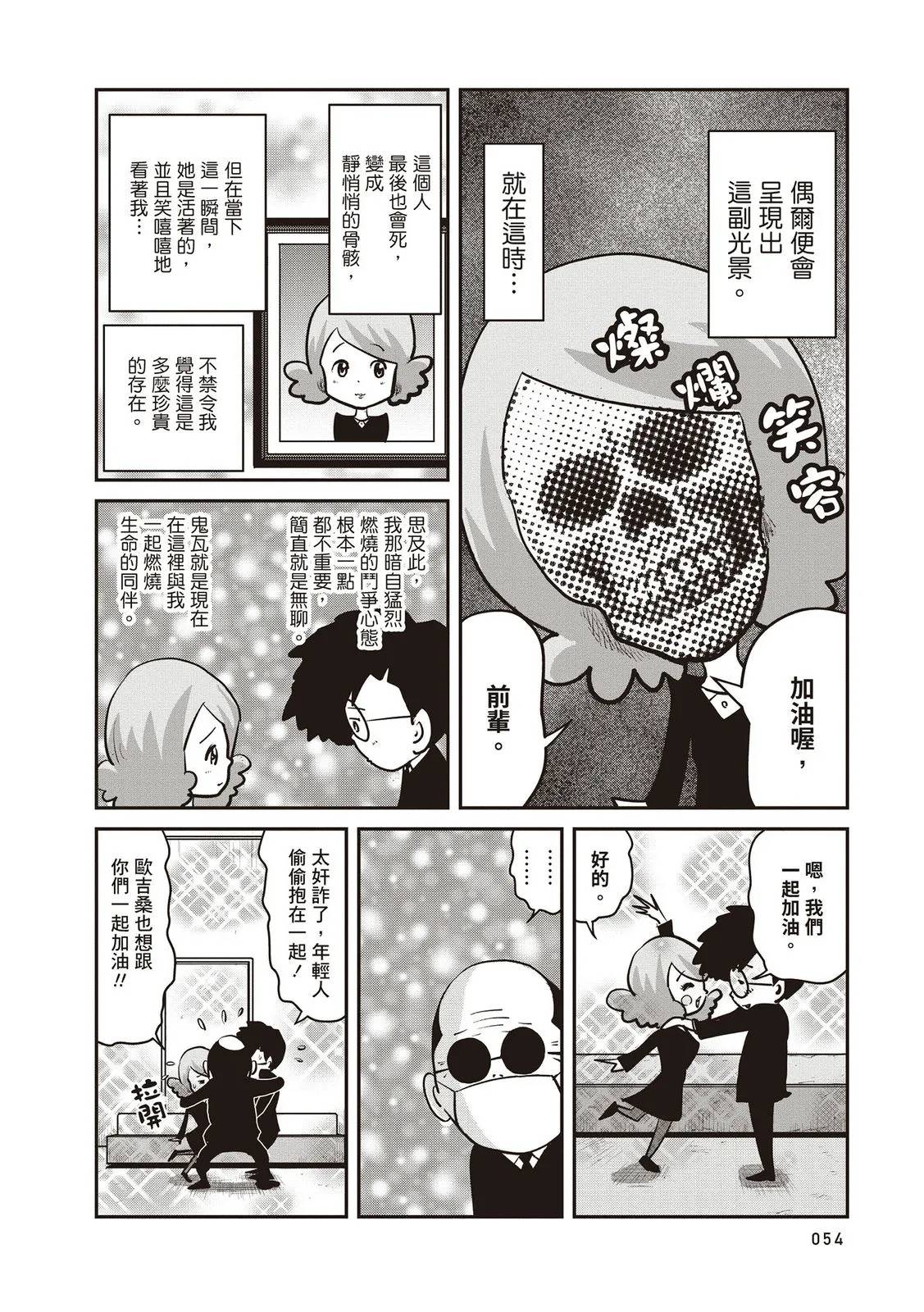 全一卷54
