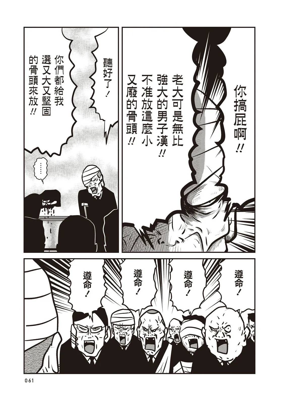 全一卷61