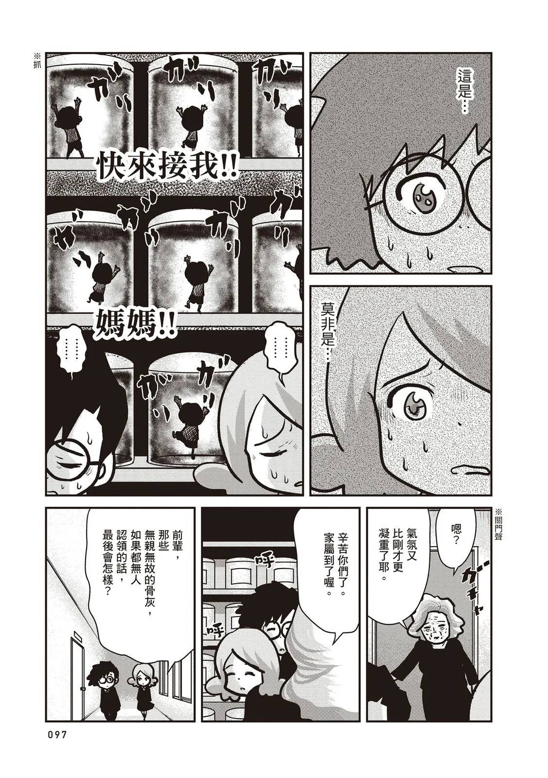 全一卷97
