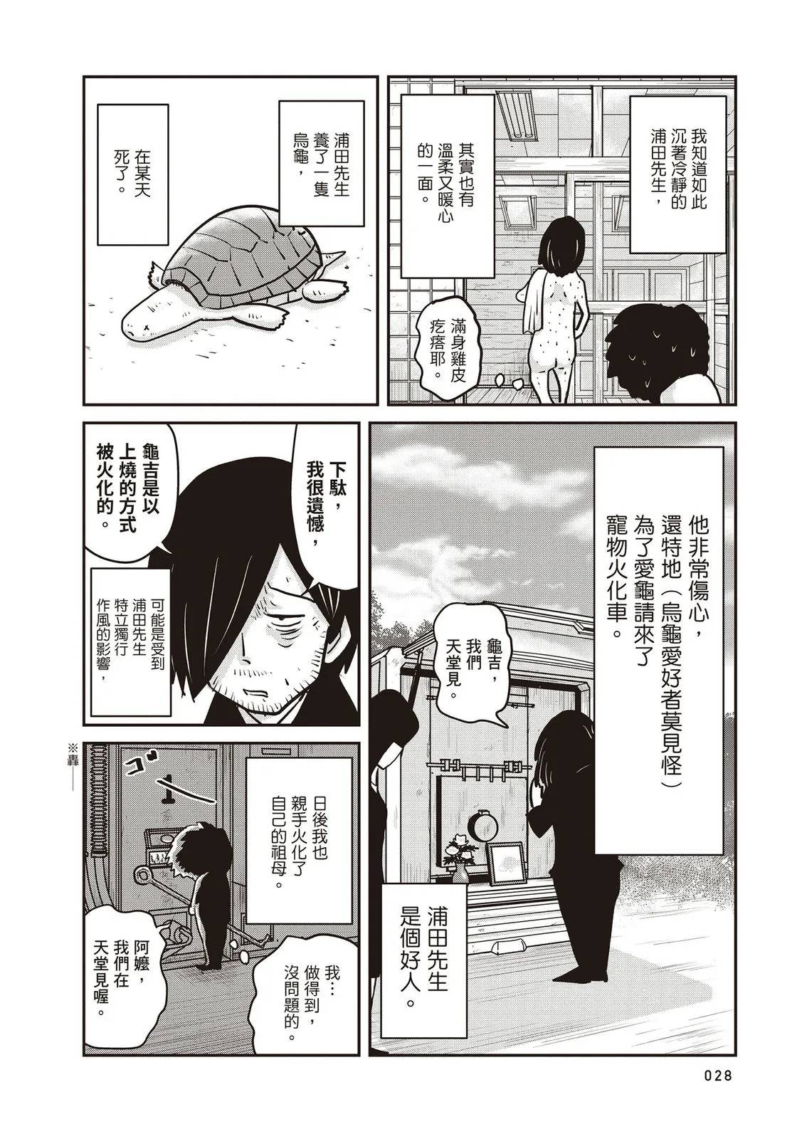 全一卷28
