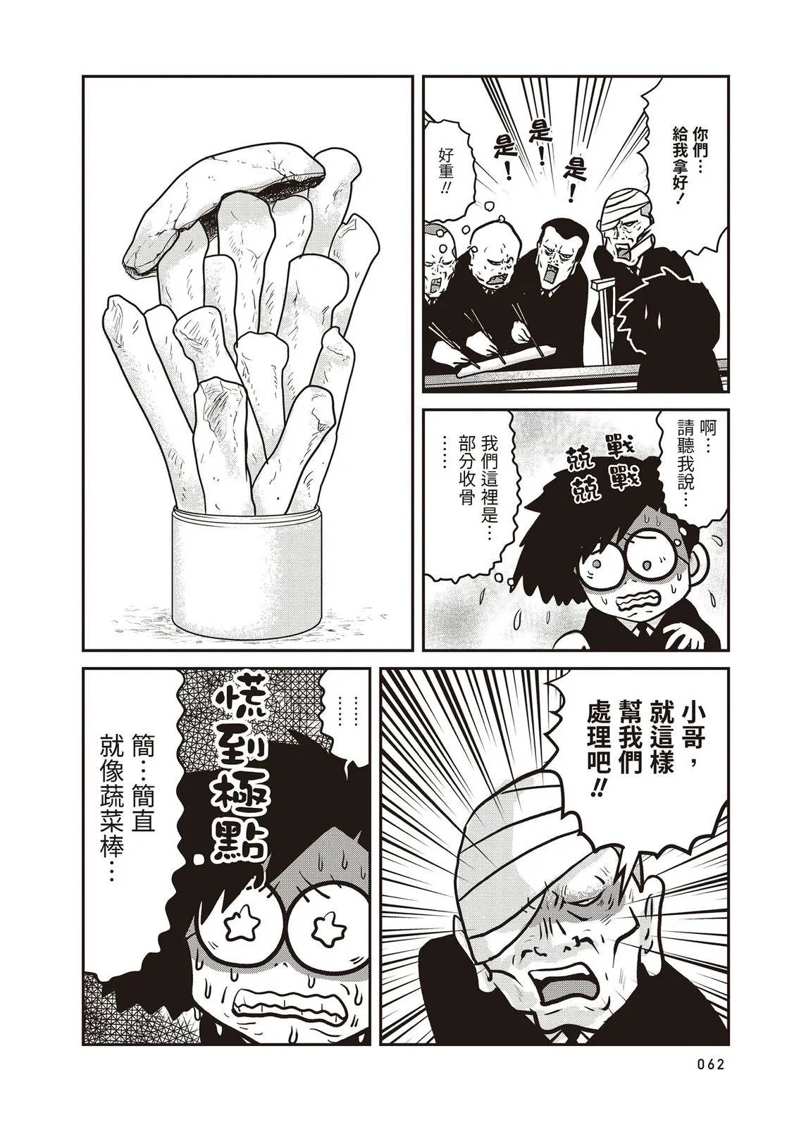 全一卷62