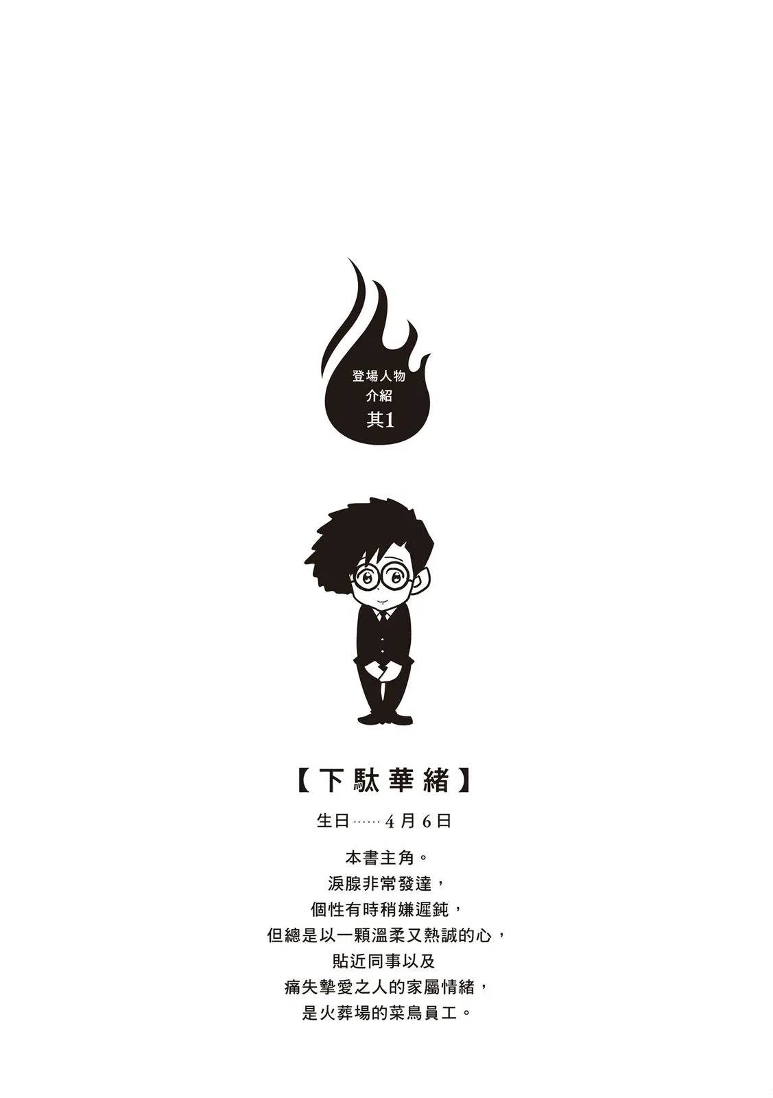 全一卷12