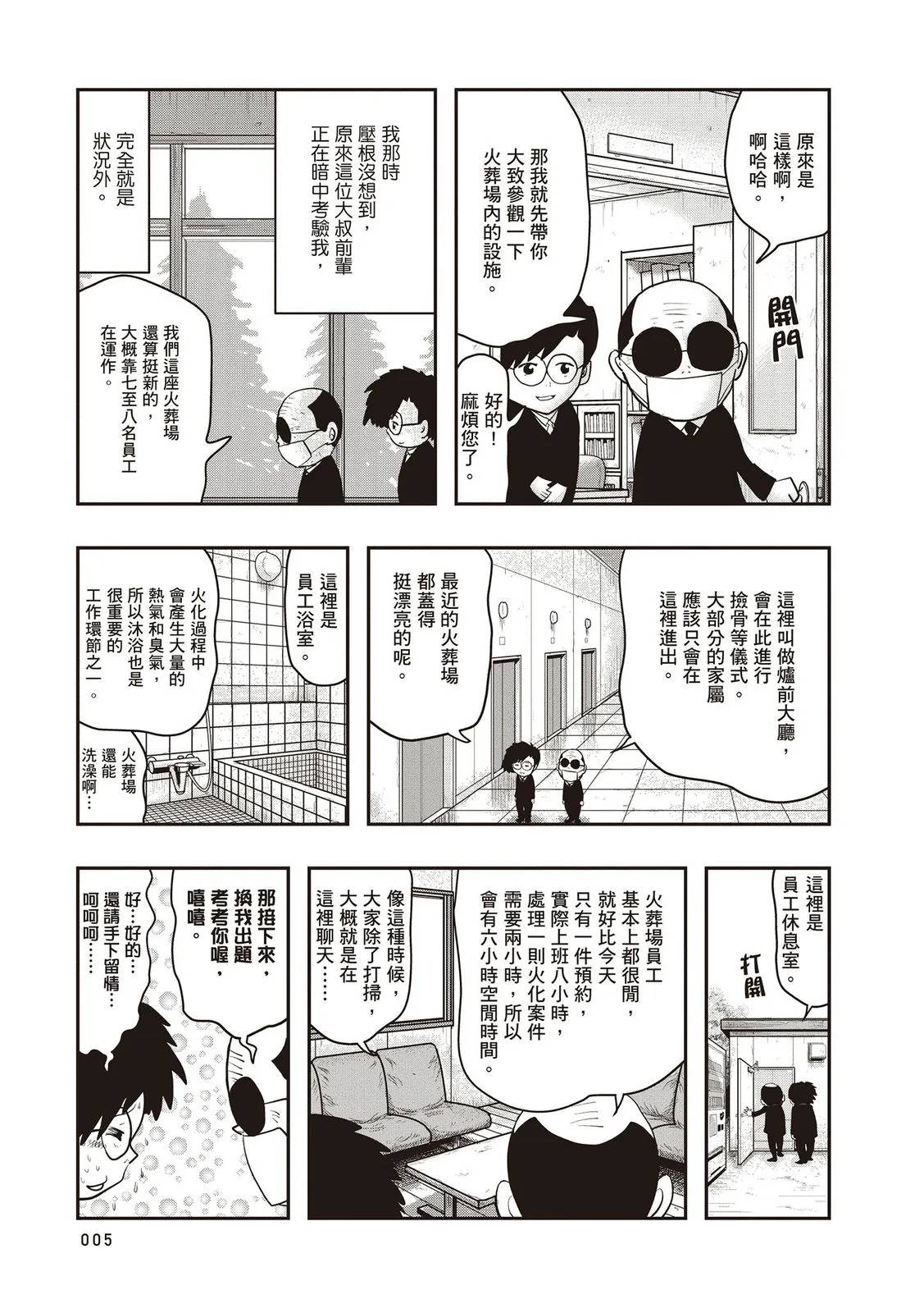 全一卷5