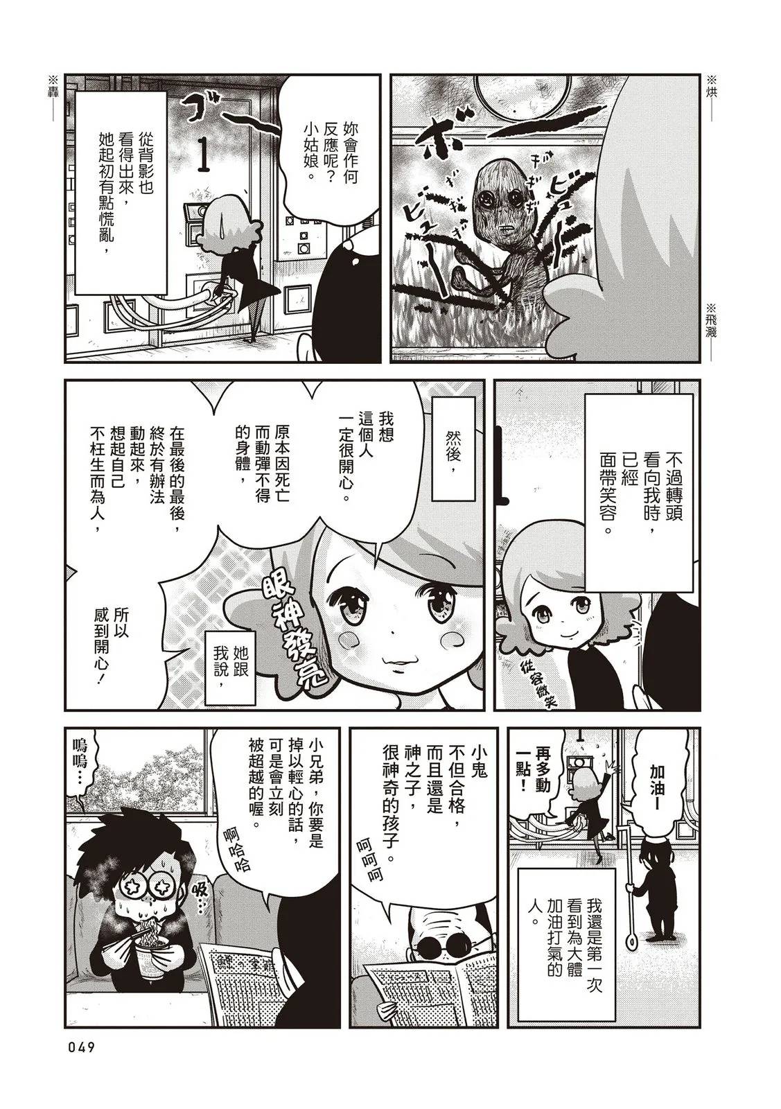 全一卷49