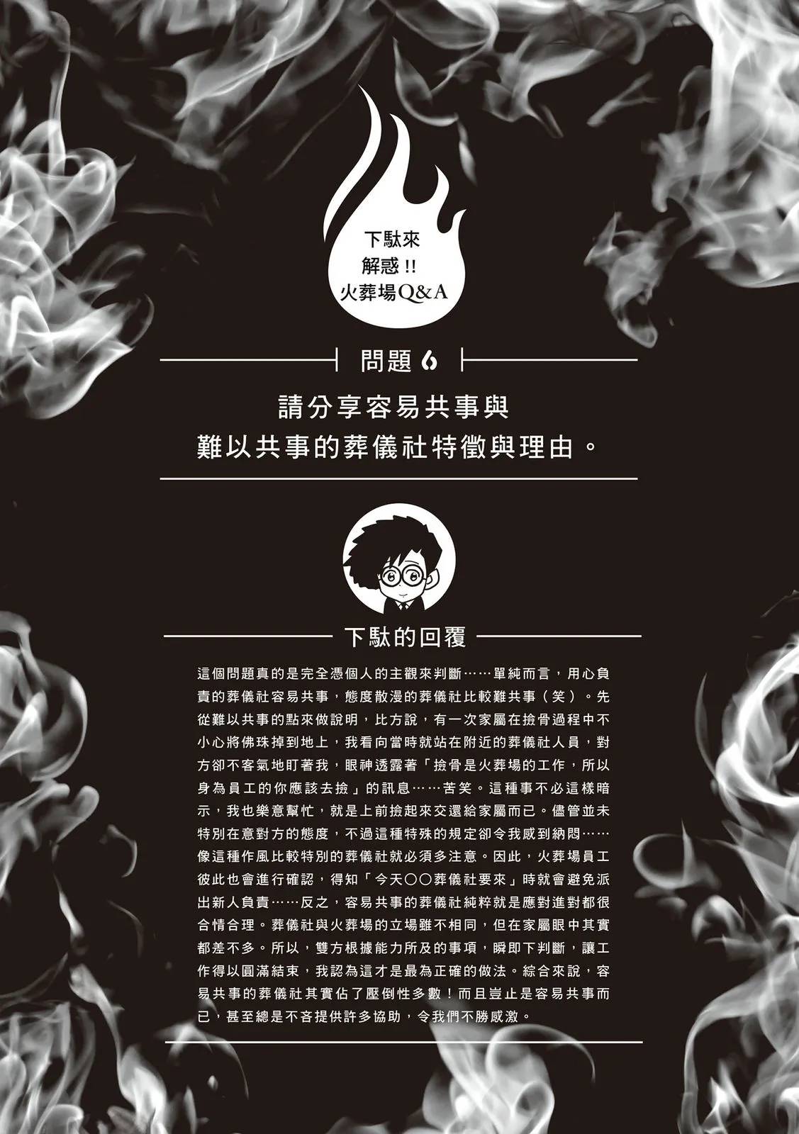 全一卷108