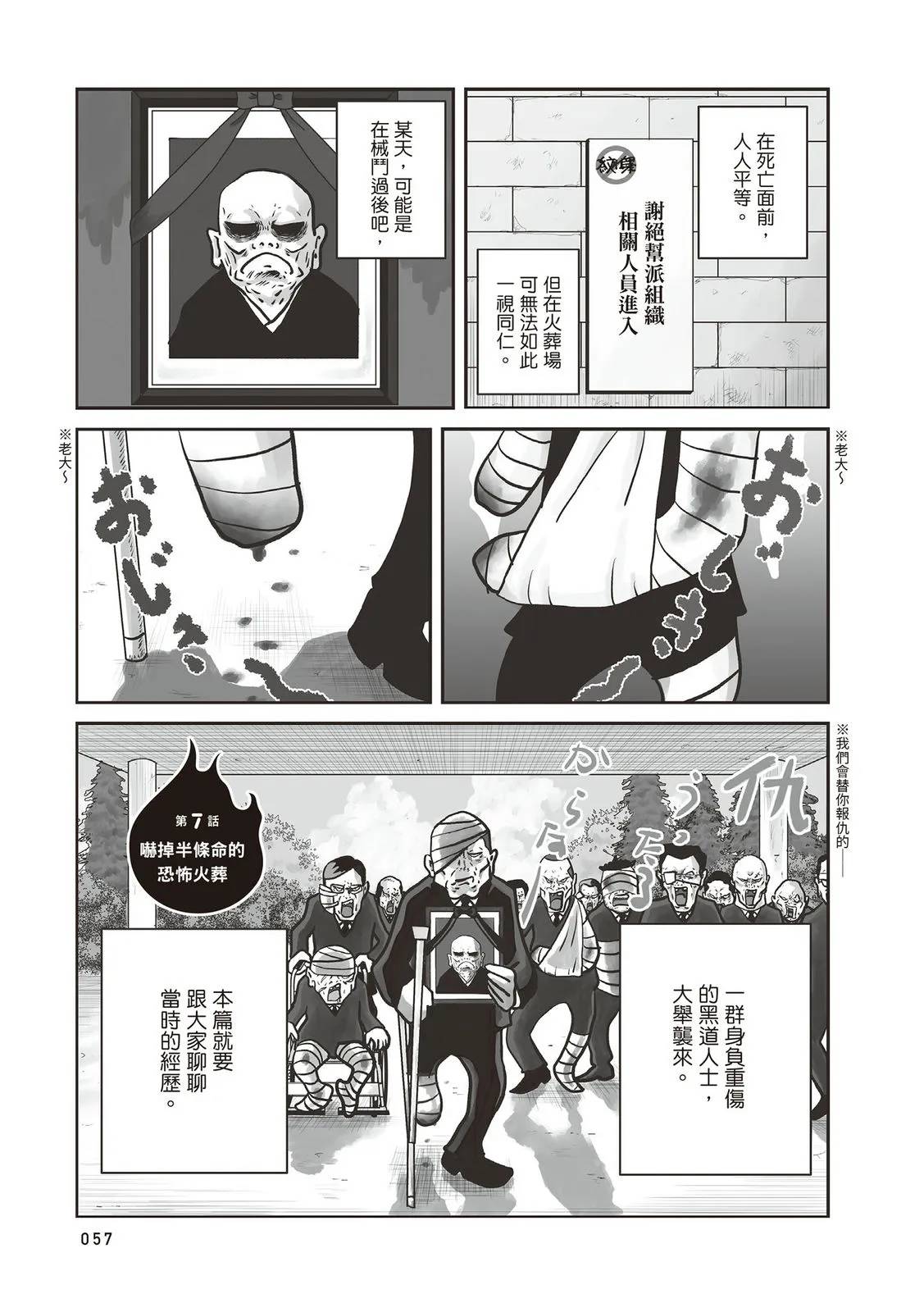 全一卷57
