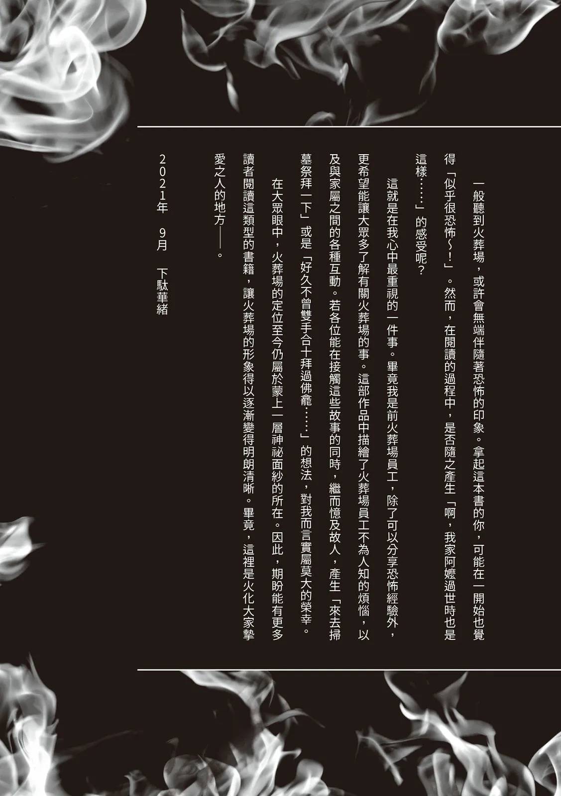全一卷127