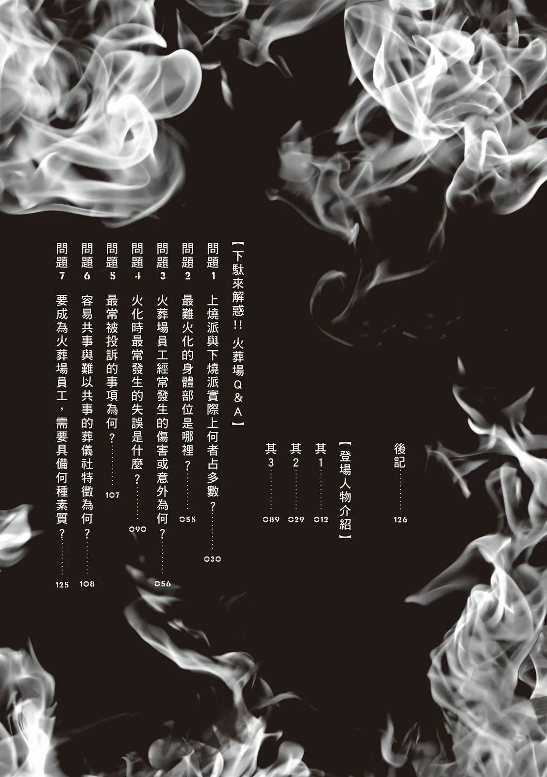 全一卷3