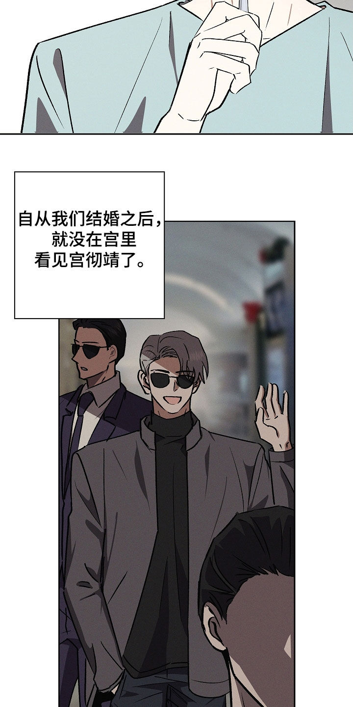 第123话26