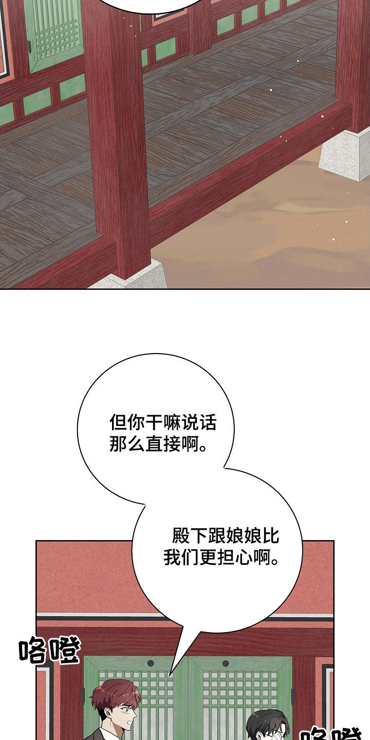 第123话7