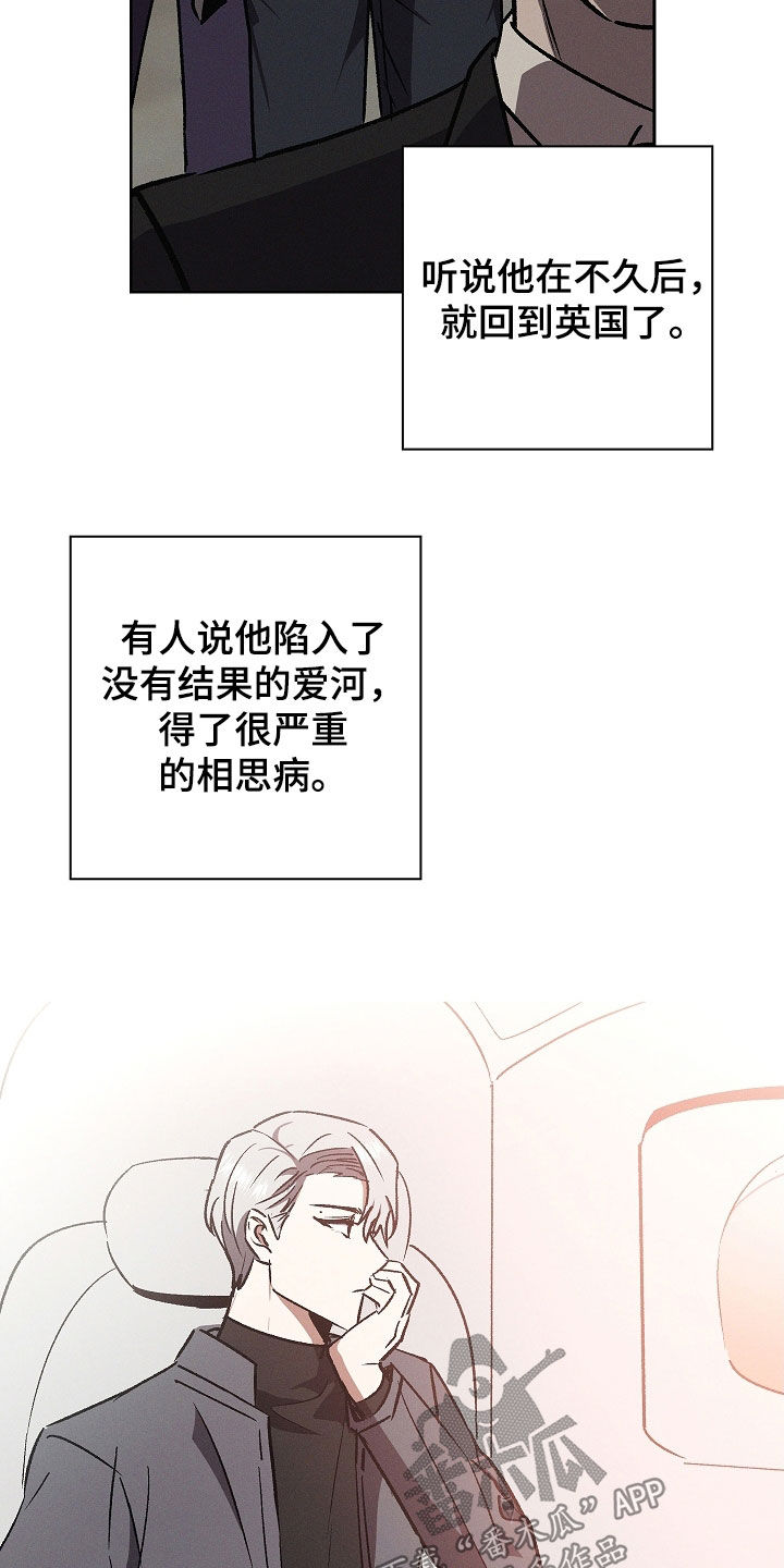 第123话27