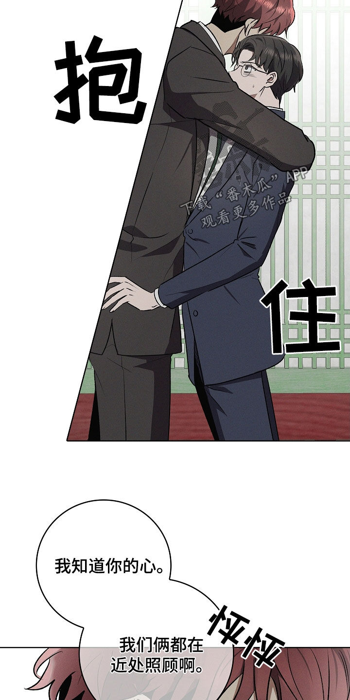 第123话11