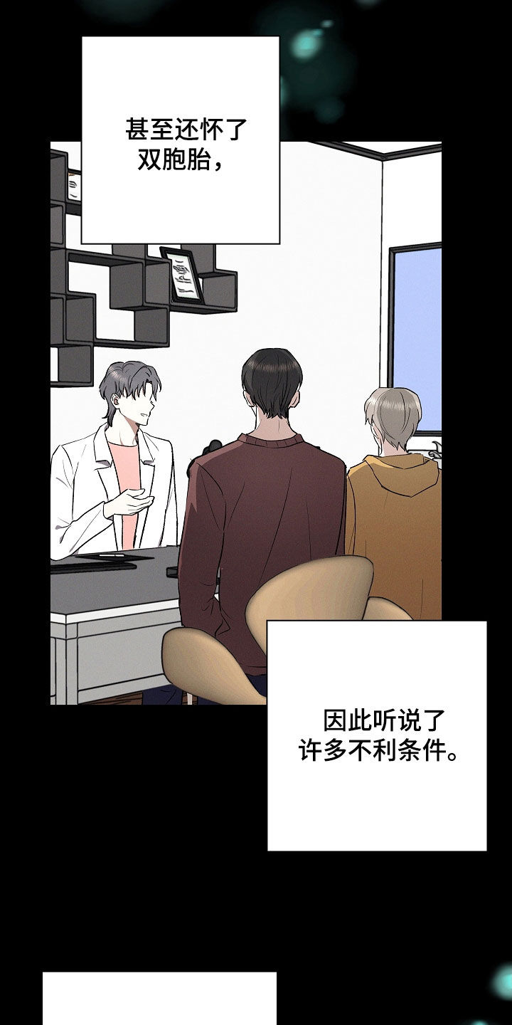 第123话15