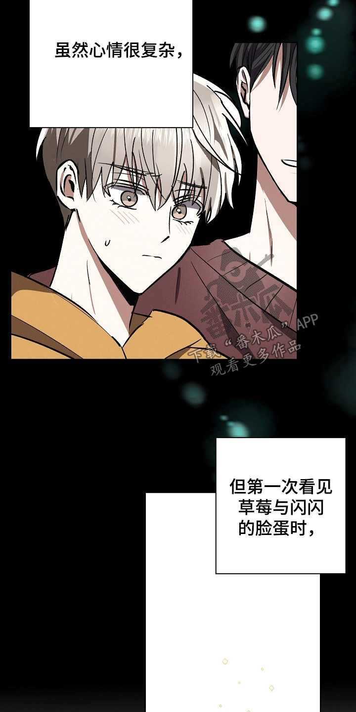 第123话16