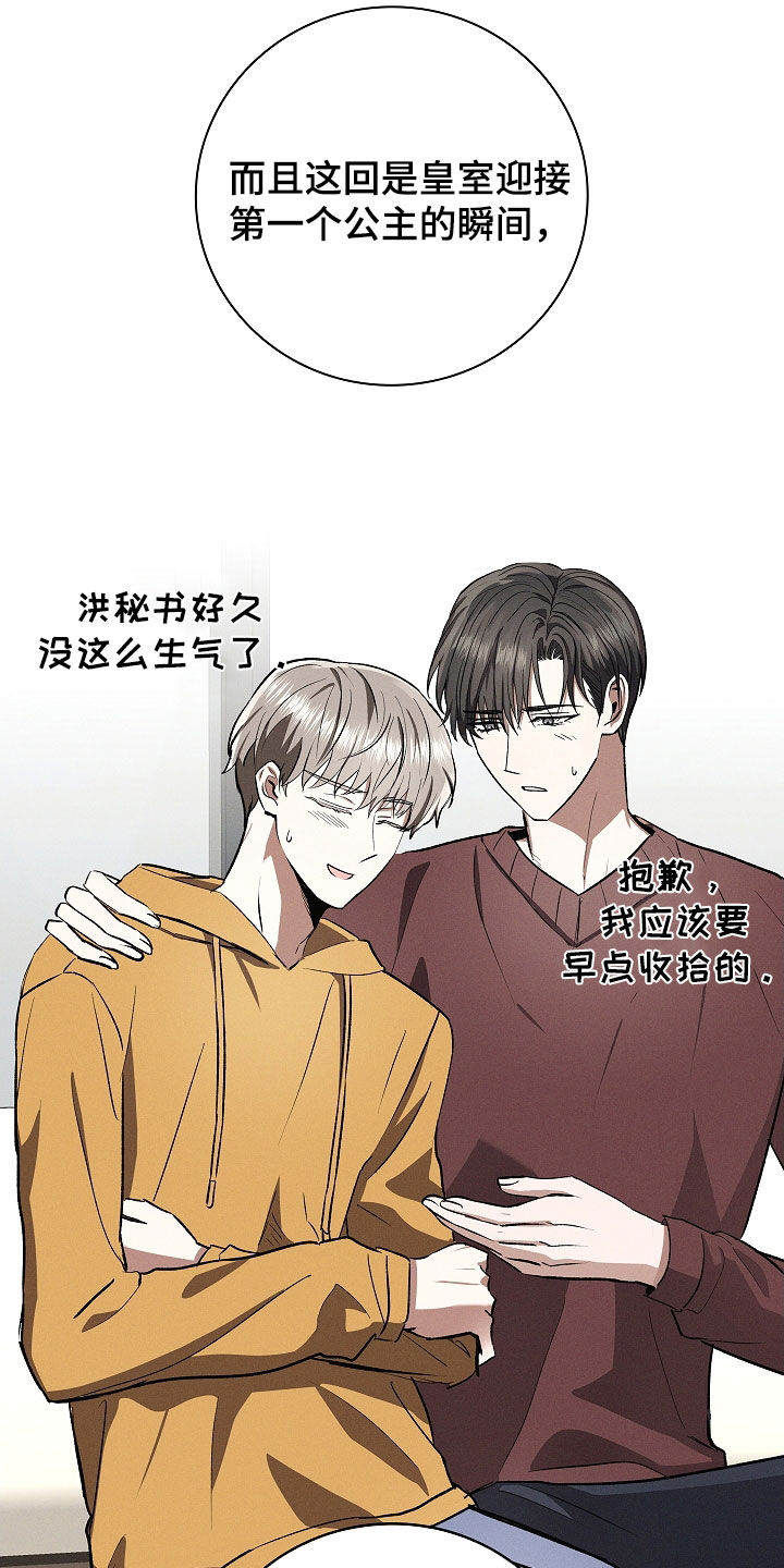 第123话9
