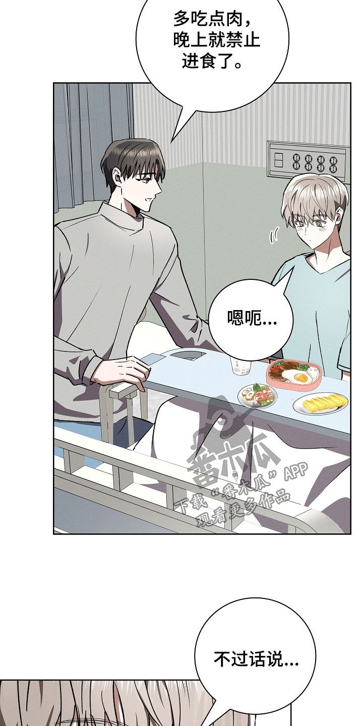 第123话23