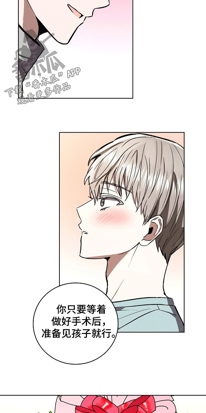 第123话33
