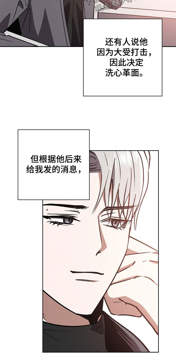 第123话28