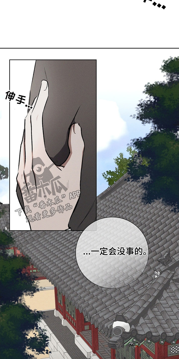 第123话13