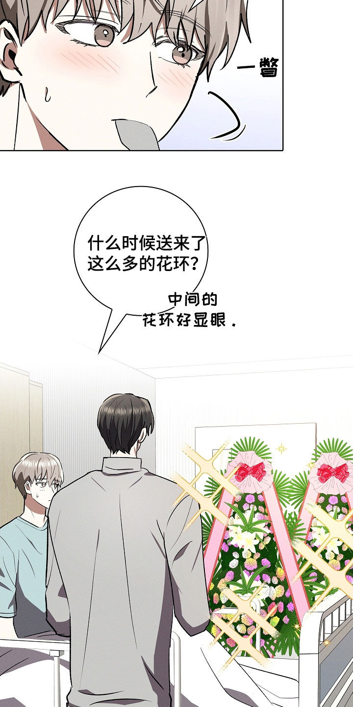 第123话24