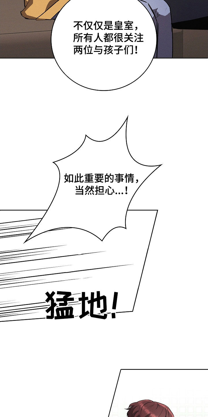 第123话10