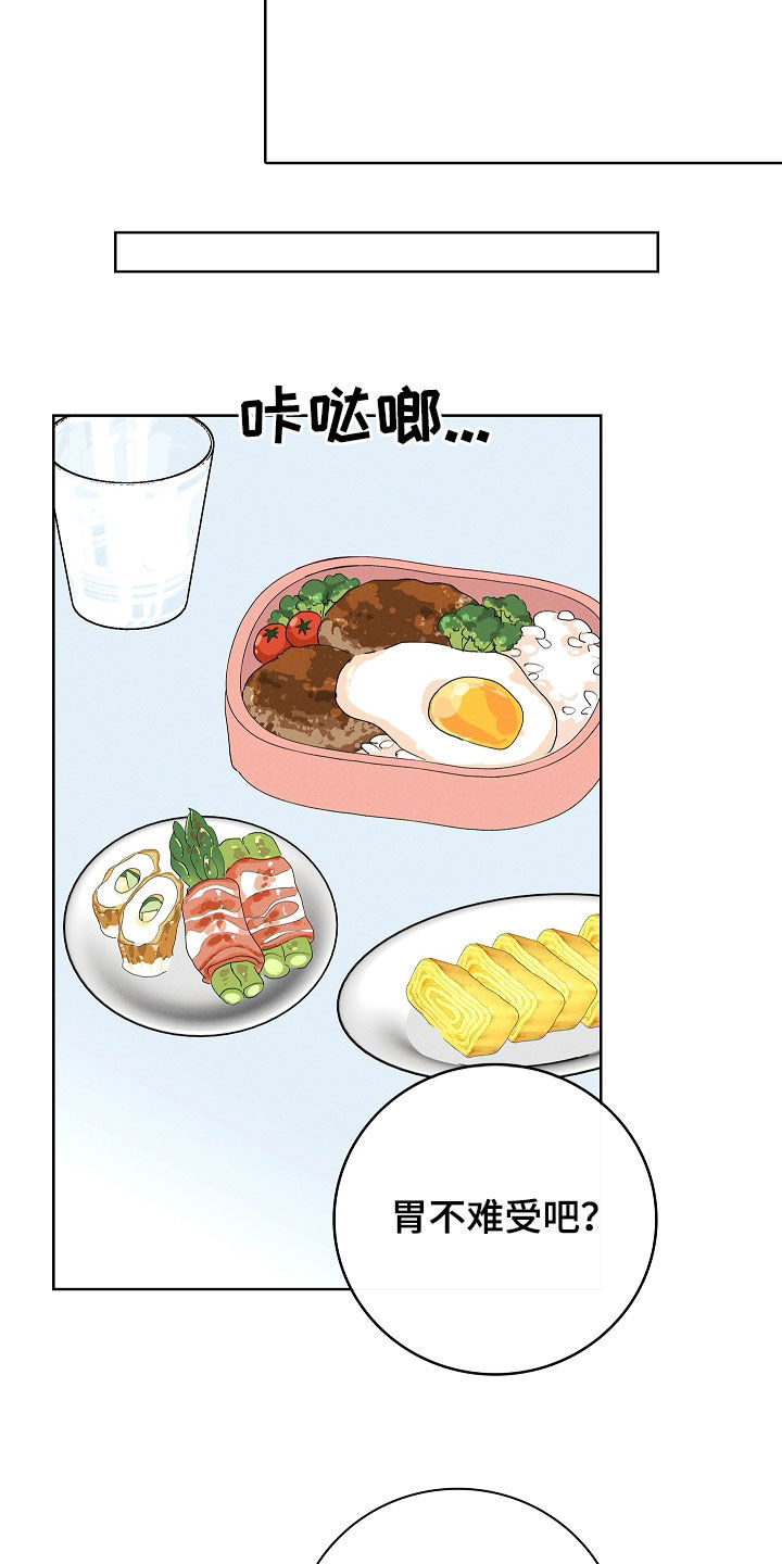 第123话22