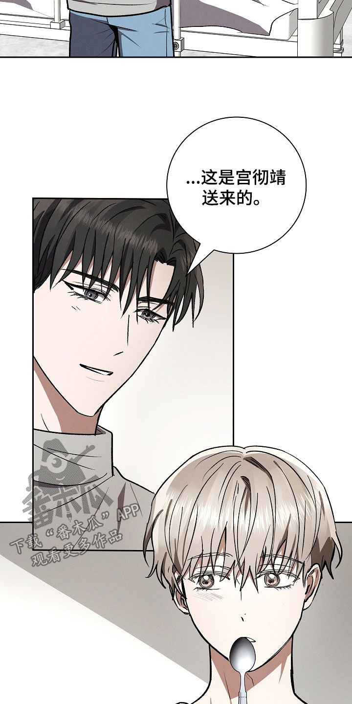 第123话25