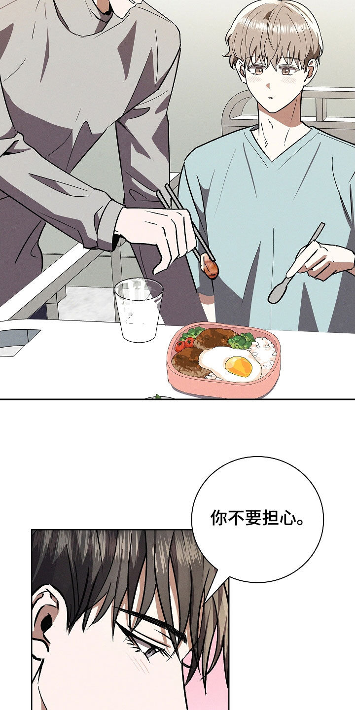 第123话32