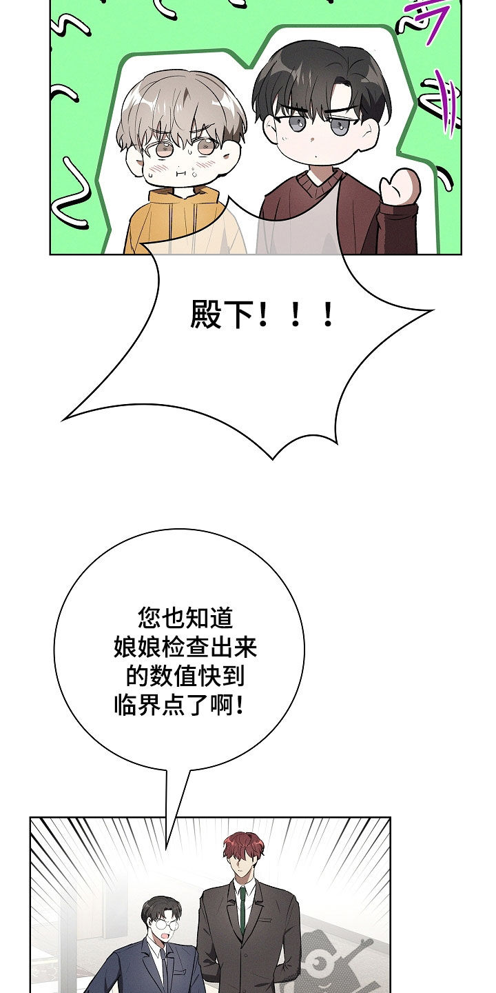 第123话4
