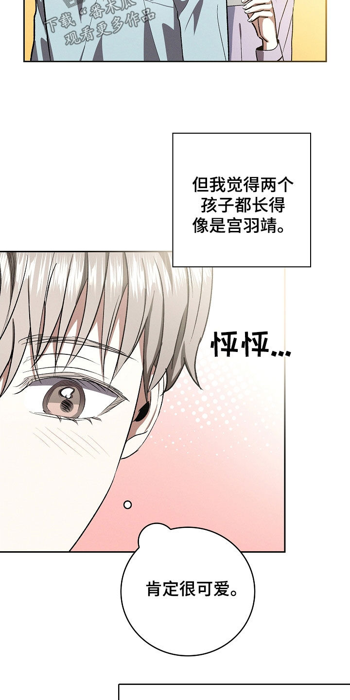 第123话21
