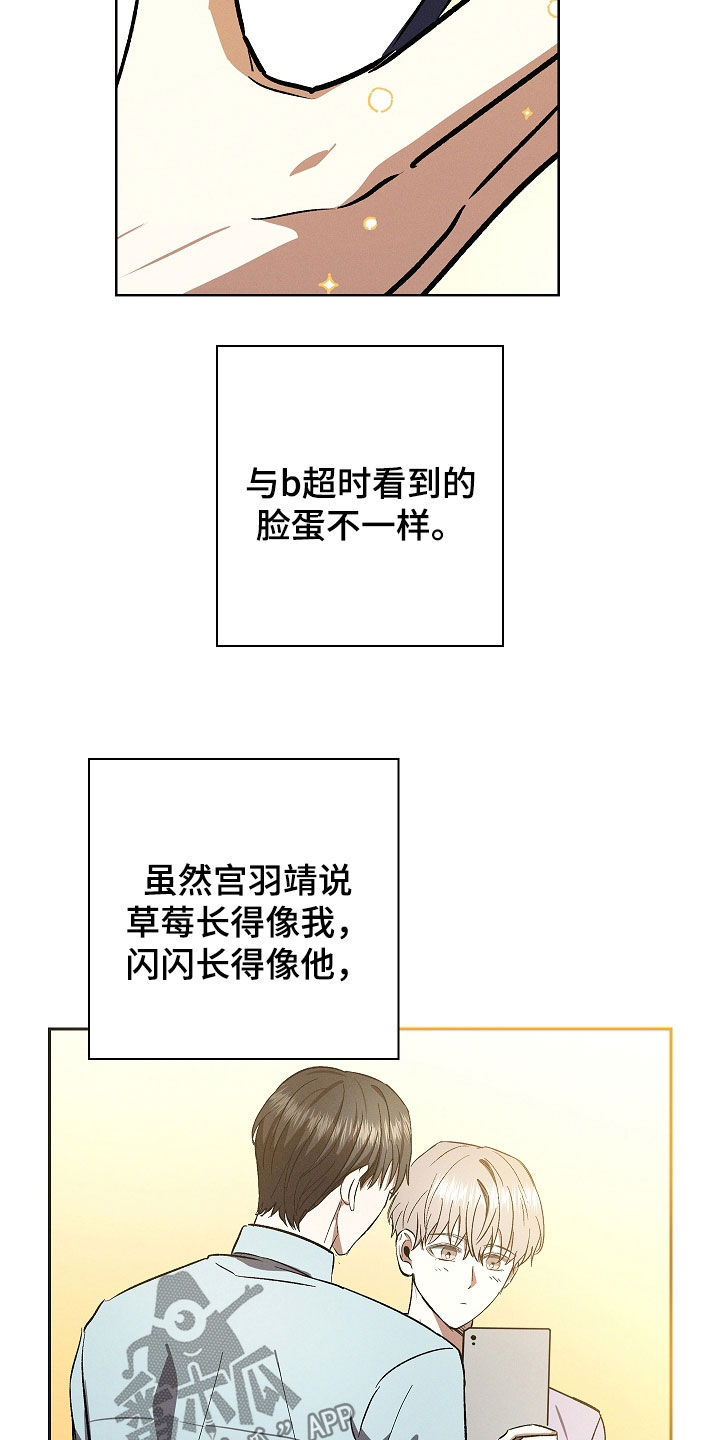 第123话20