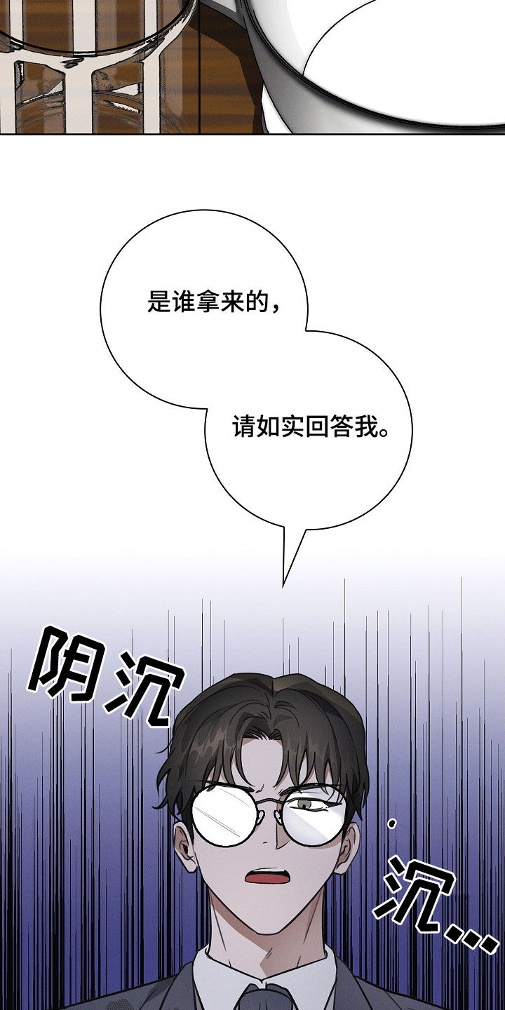 第123话2
