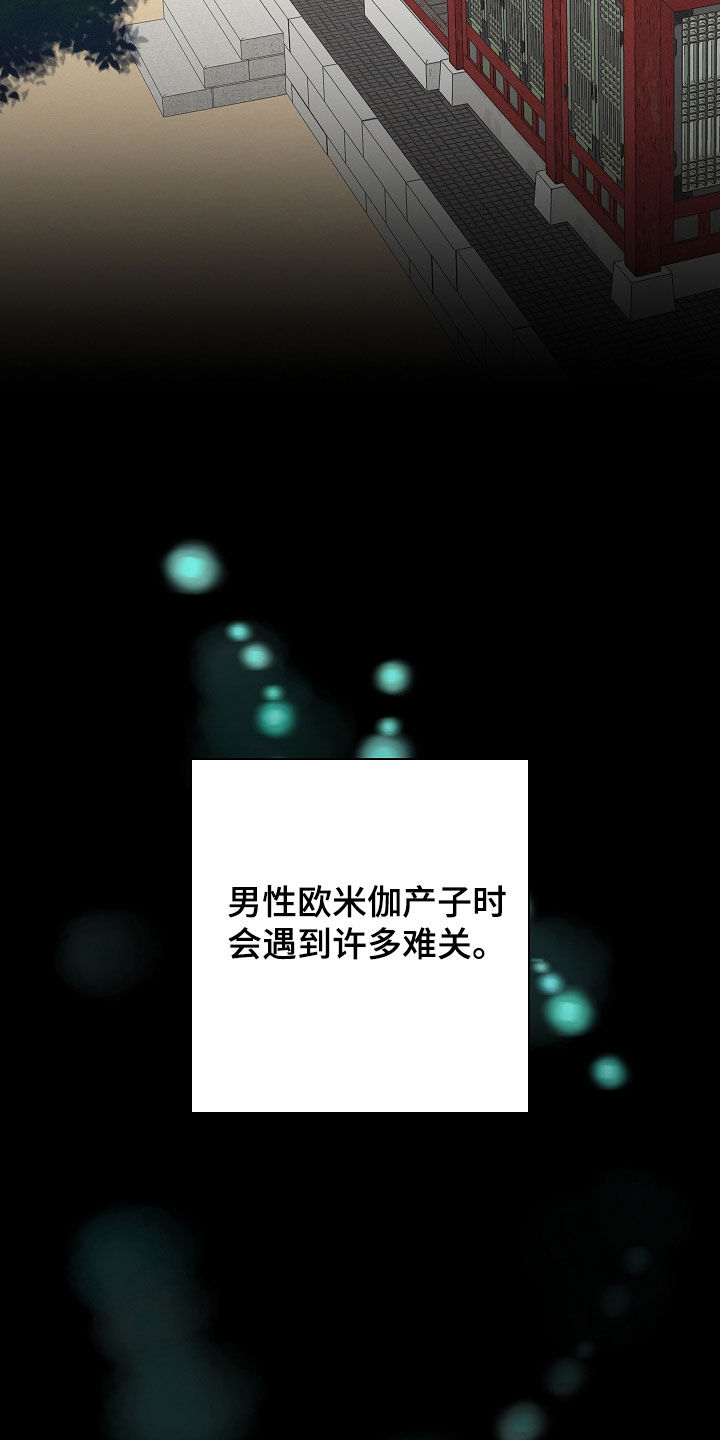 第123话14