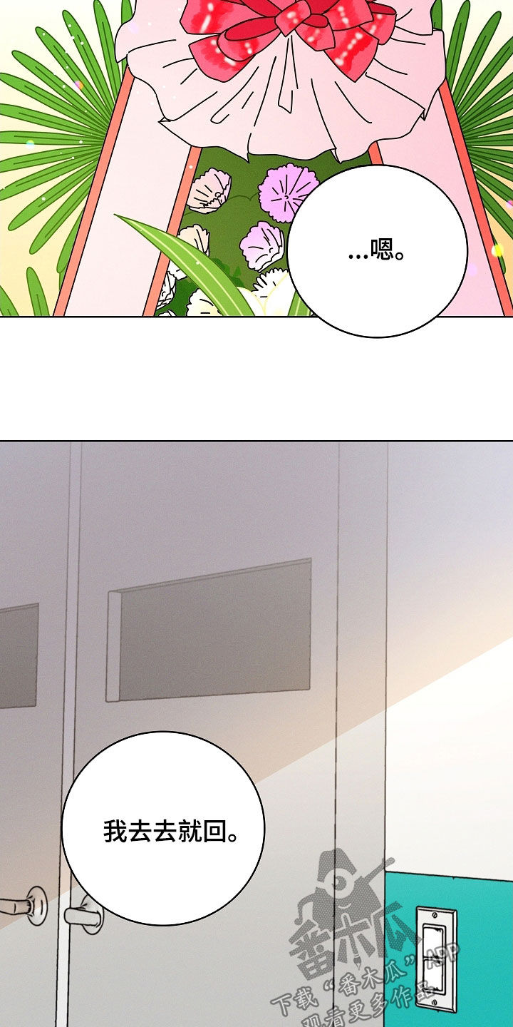 第123话34