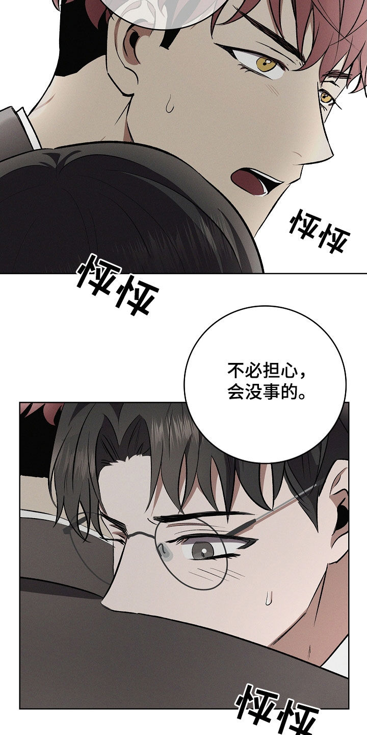 第123话12
