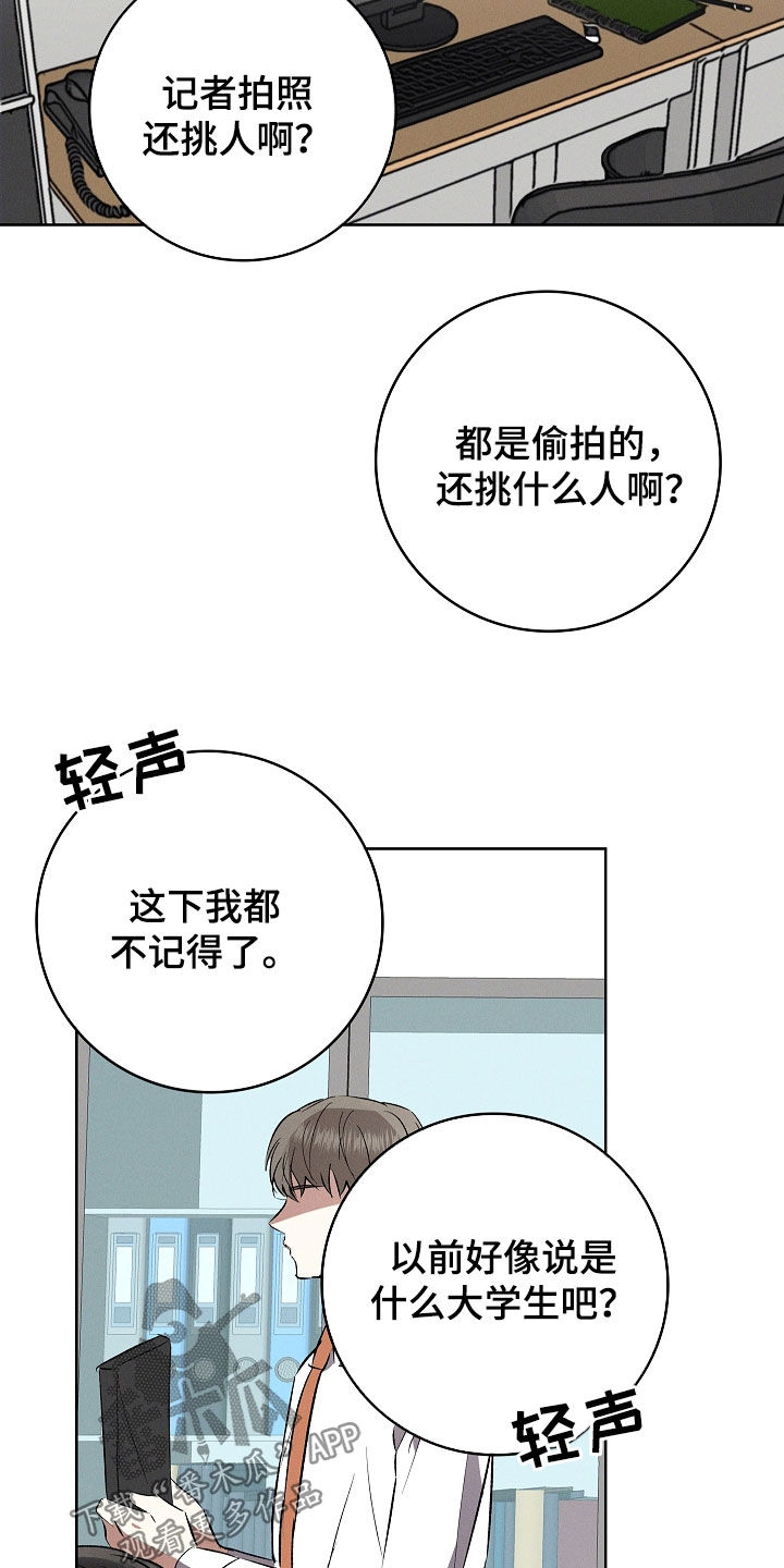 第124话27