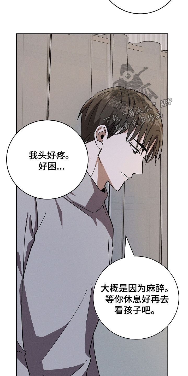 第124话18