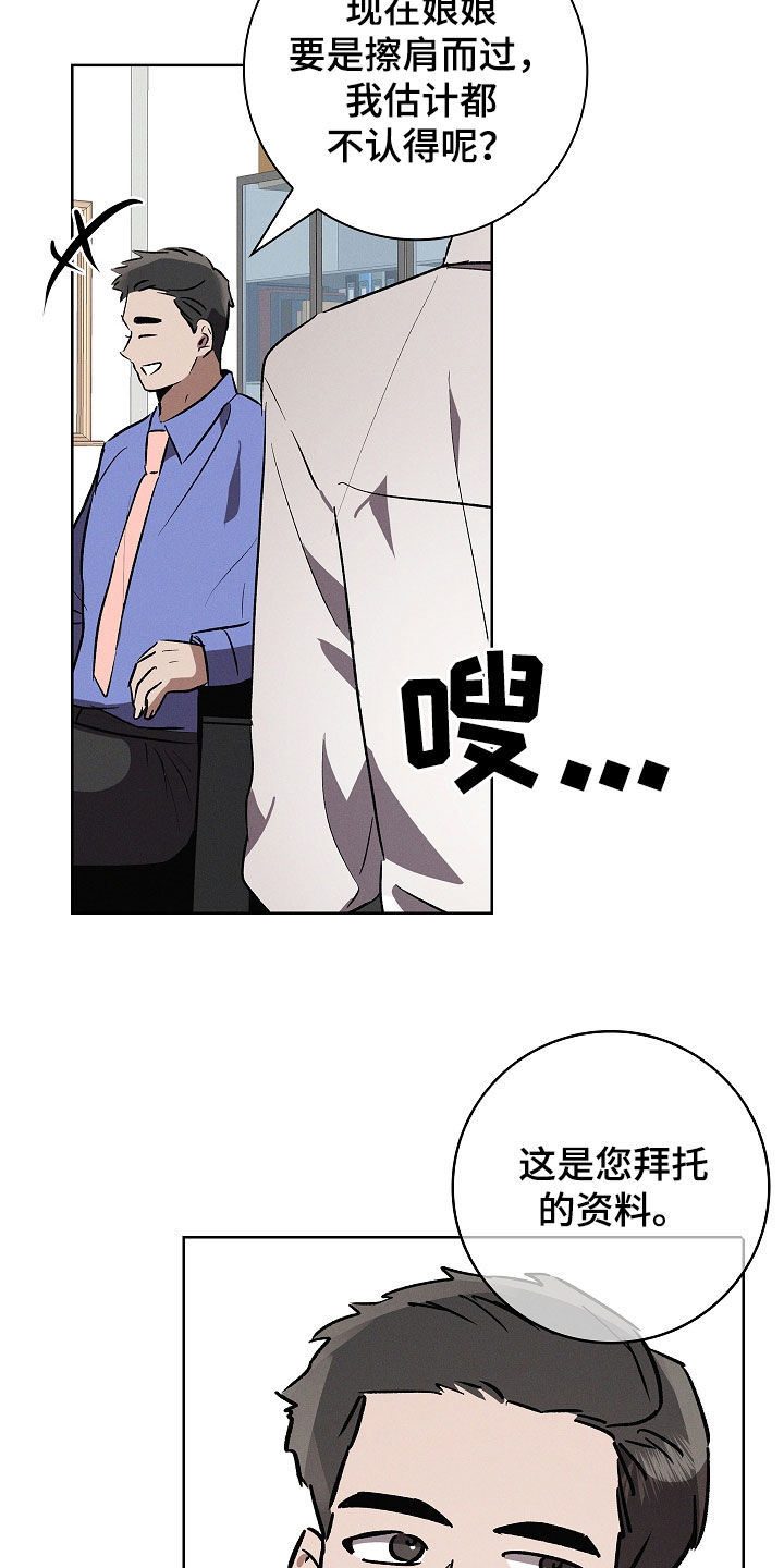 第124话29