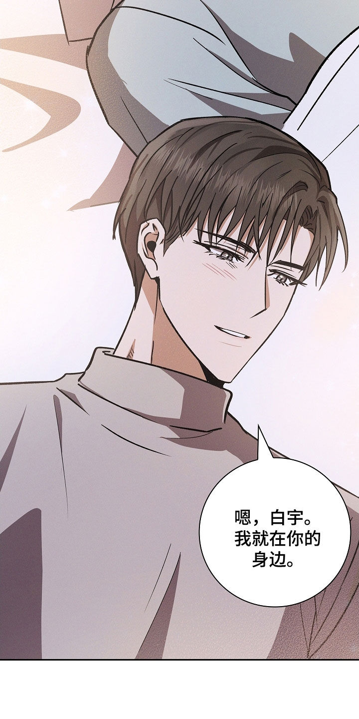 第124话20