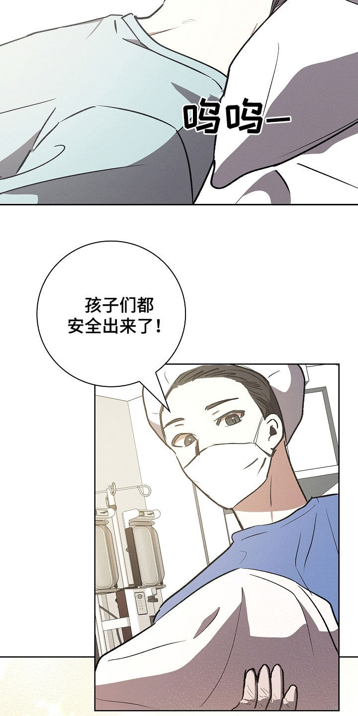 第124话6