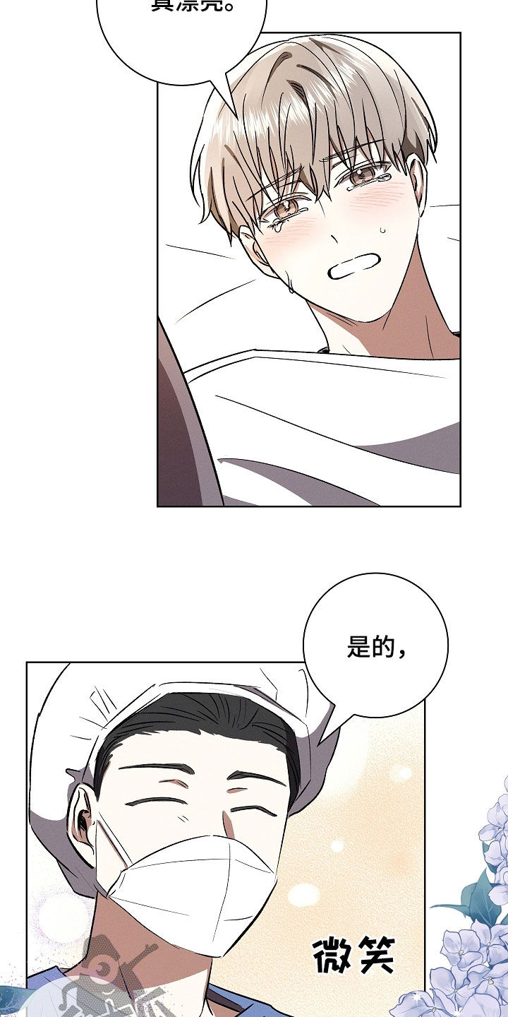 第124话9